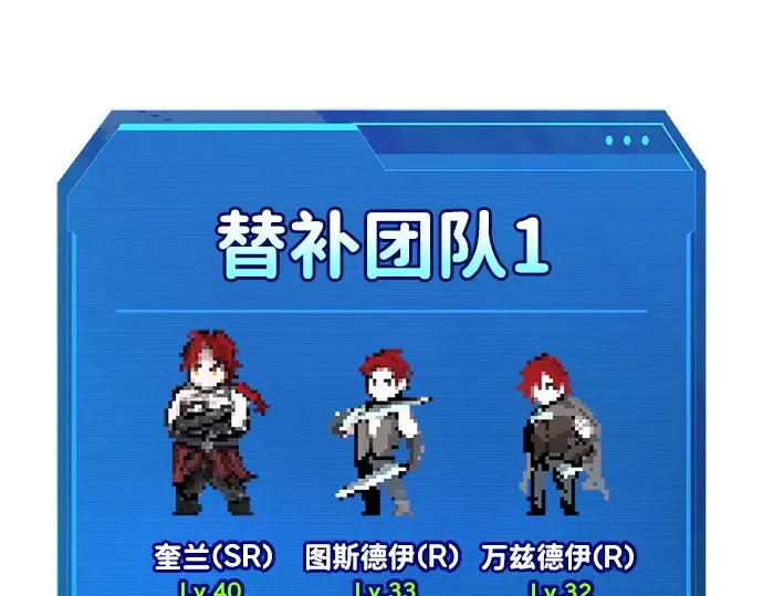 第146话 第205页
