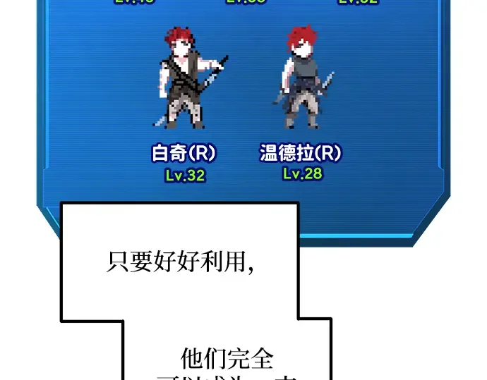 第146话 第206页