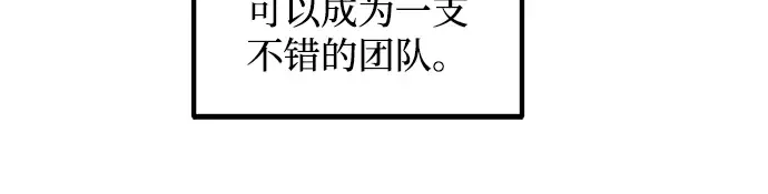 第146话 第207页