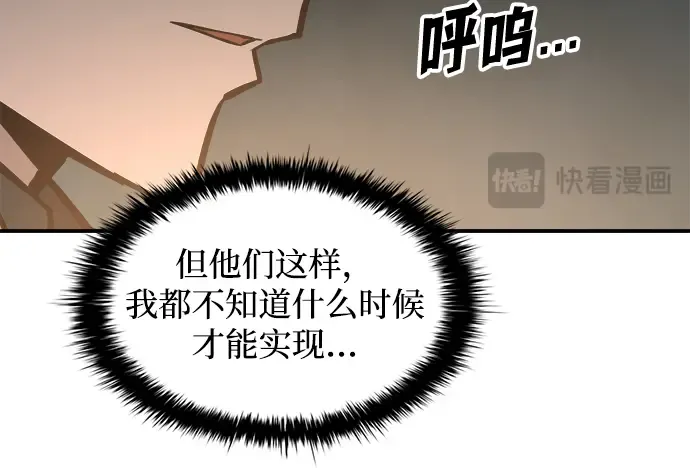 第146话 第209页