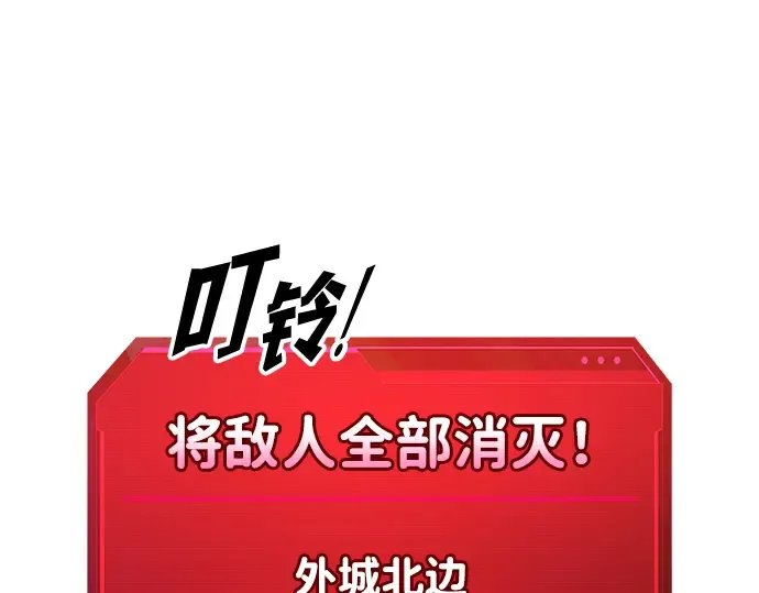 第146话 第210页