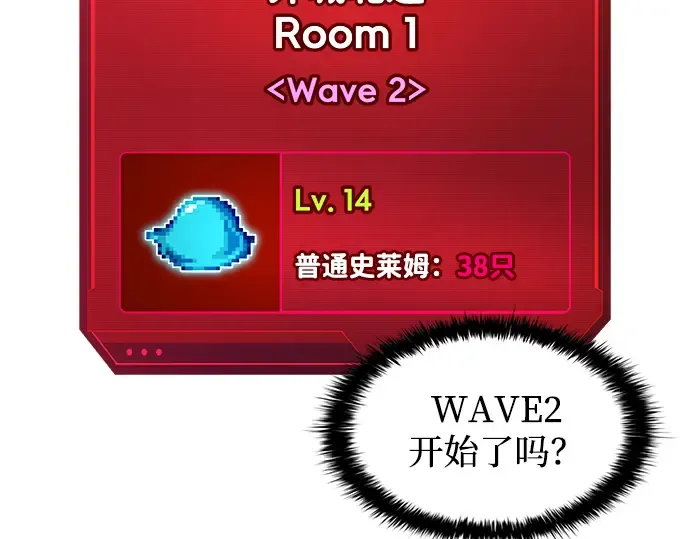 第146话 第211页