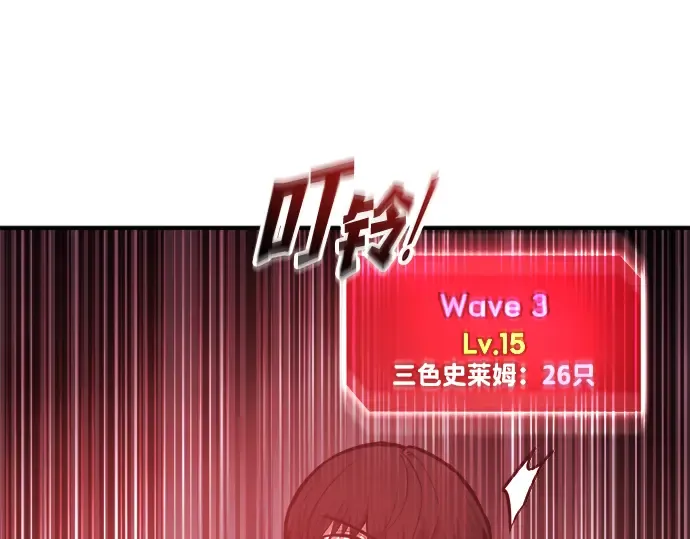第146话 第213页