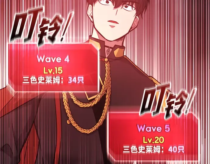 第146话 第214页