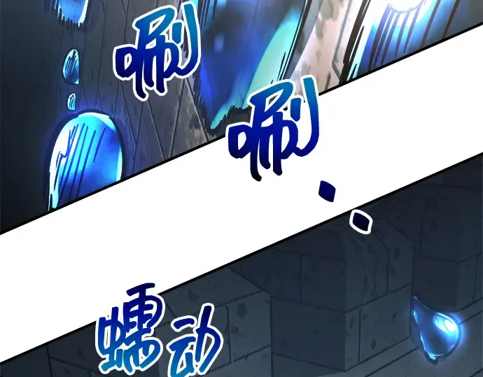 第146话 第218页