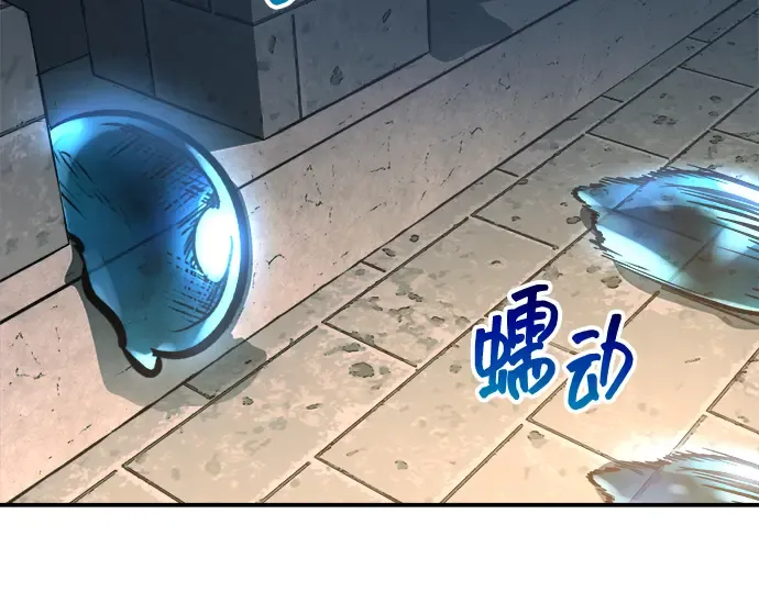 第146话 第219页
