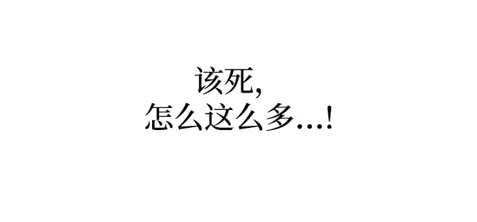 第146话 第220页