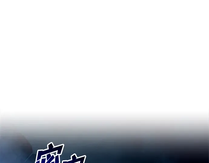 第146话 第221页