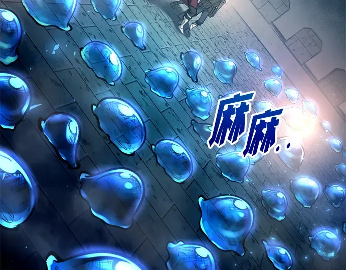 第146话 第223页