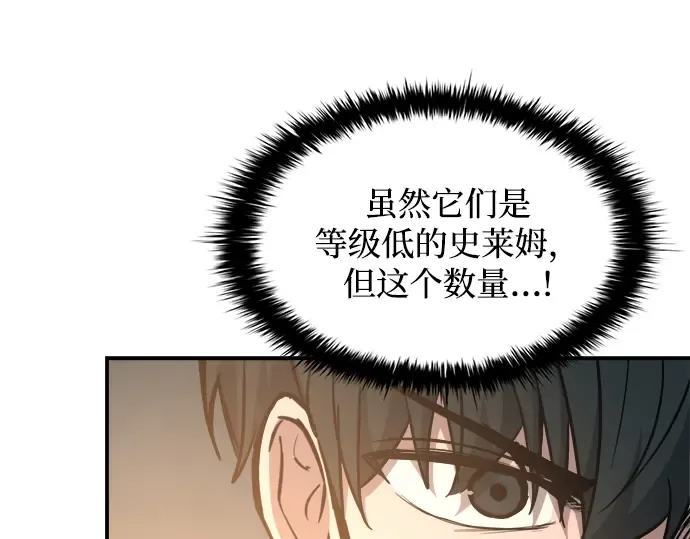 第146话 第225页