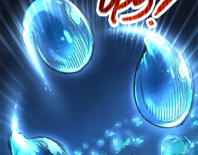 第146话 第227页