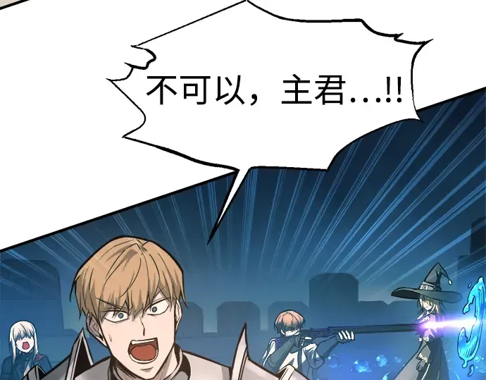 第146话 第230页