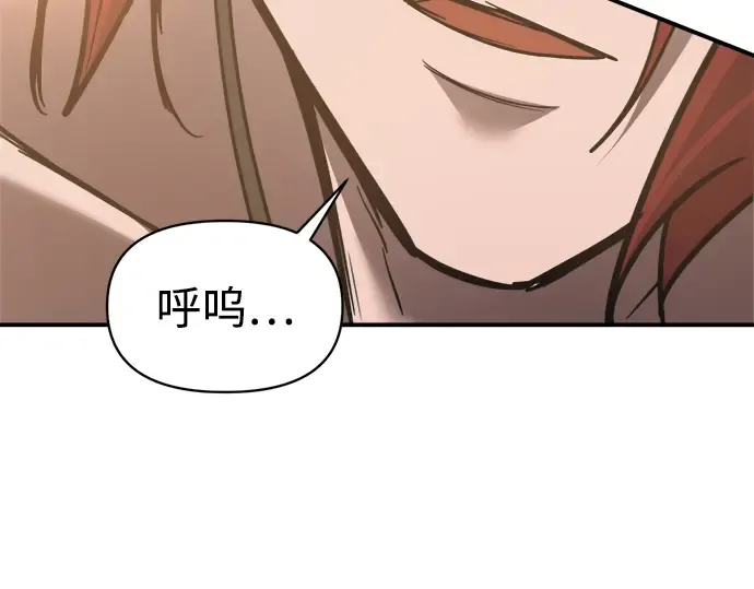 第146话 第236页