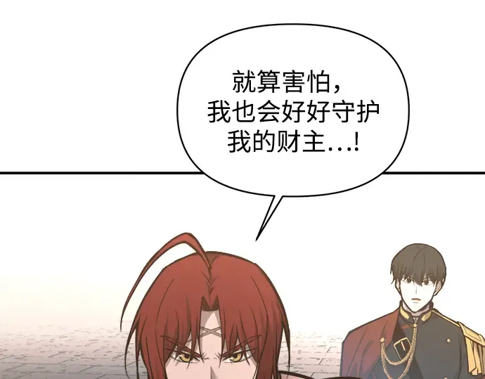 第146话 第237页