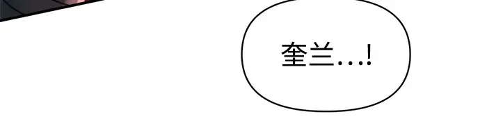 第146话 第239页