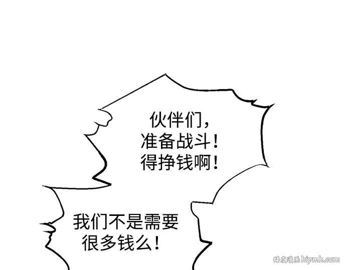 第146话 第240页