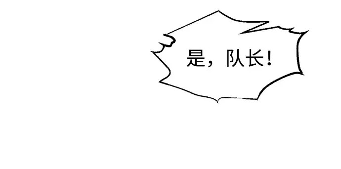 第146话 第242页