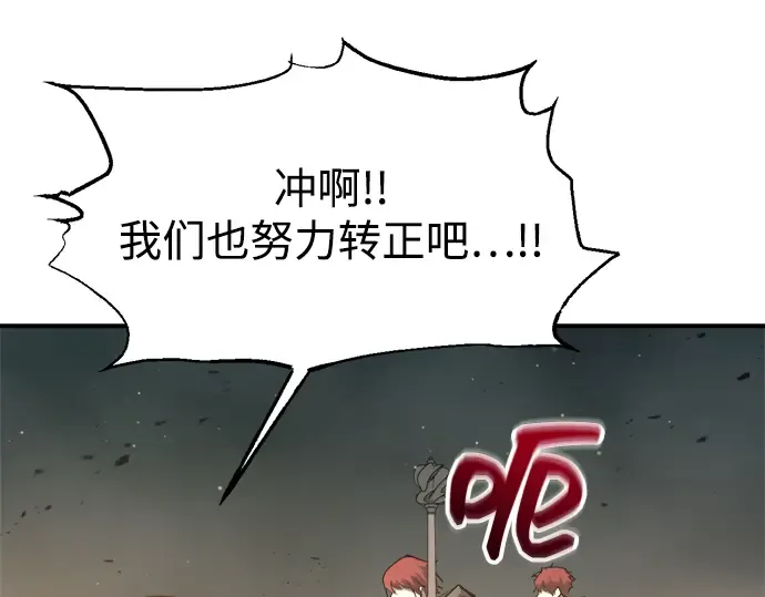 第146话 第243页