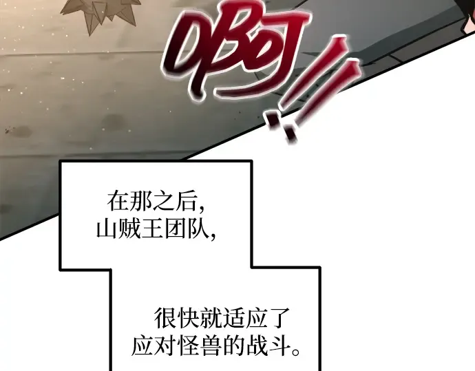 第146话 第245页