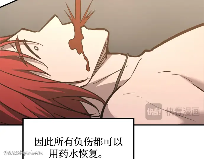 第146话 第248页