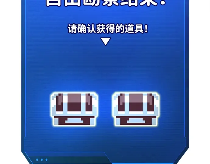 第146话 第251页