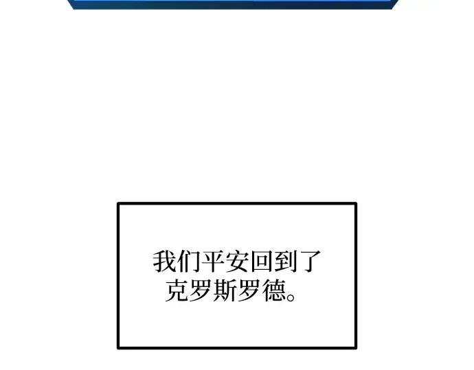 第146话 第252页