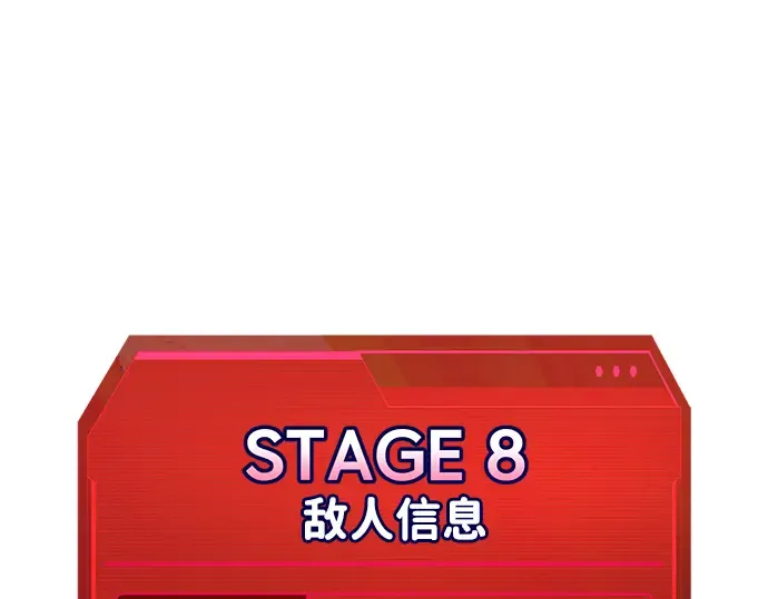 第146话 第258页