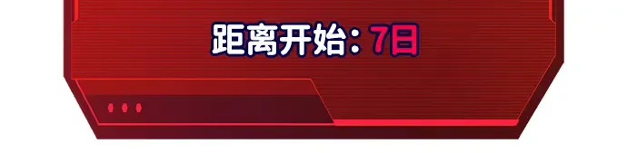 第146话 第260页