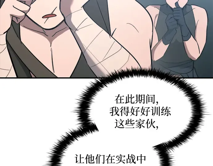 第146话 第263页