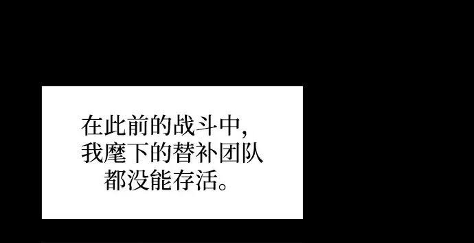 第146话 第268页