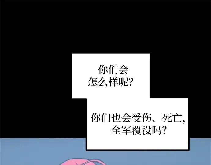 第146话 第269页