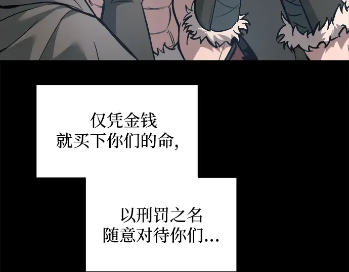 第146话 第271页