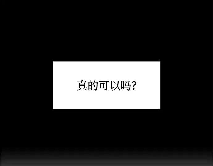 第146话 第273页