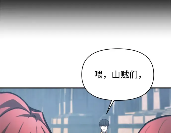 第146话 第274页
