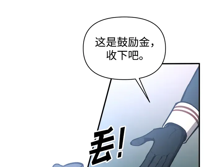 第146话 第276页