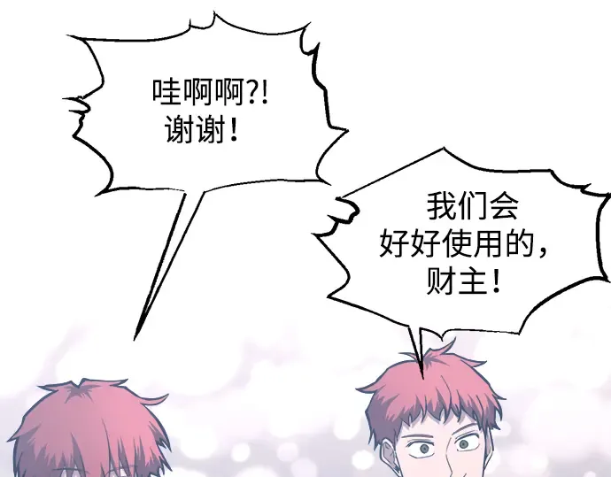 第146话 第279页