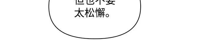第146话 第282页