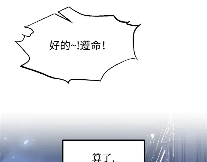 第146话 第283页