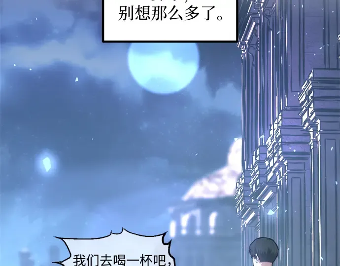 第146话 第284页