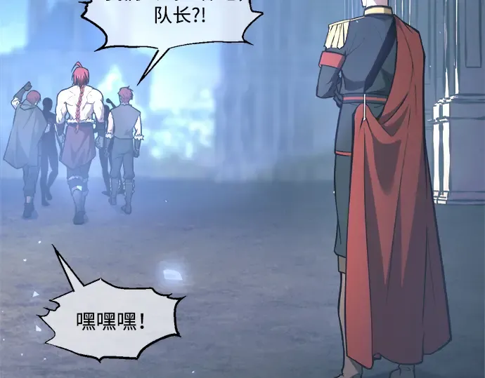 第146话 第285页