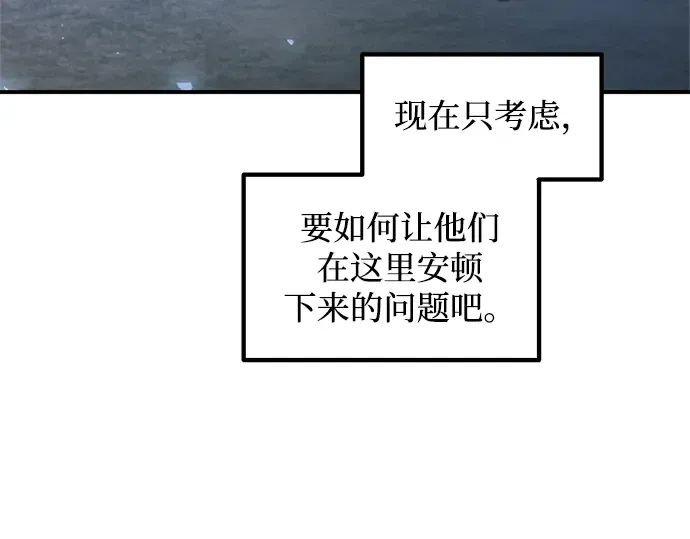 第146话 第287页