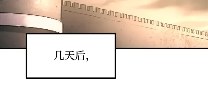 第146话 第290页