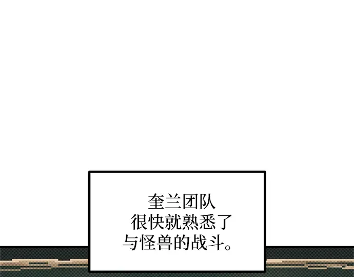 第146话 第291页