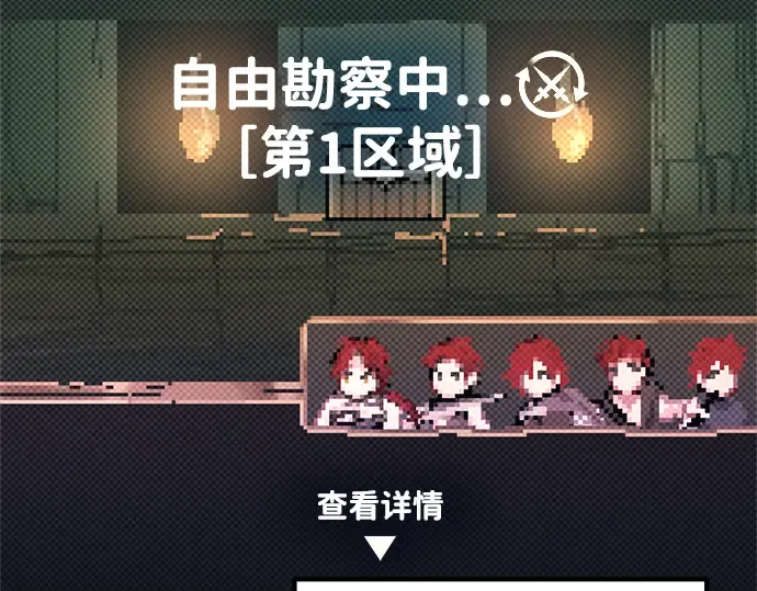 第146话 第292页