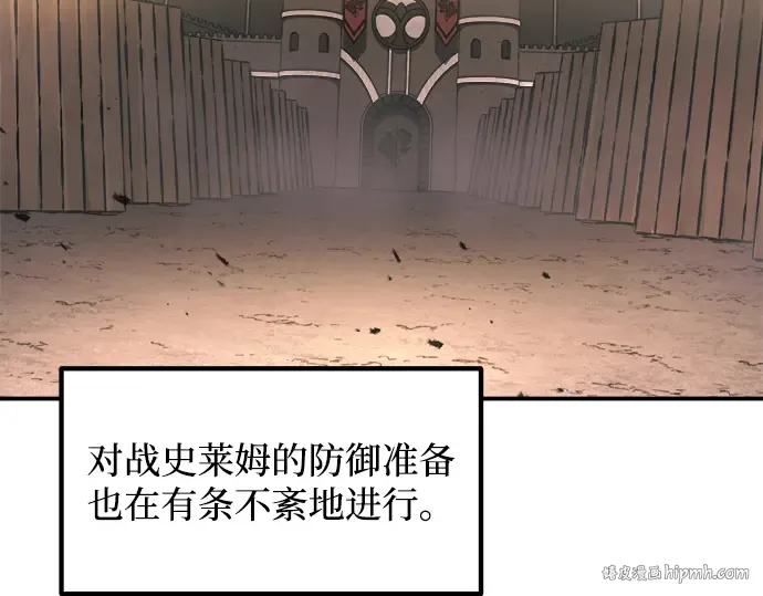 第146话 第296页