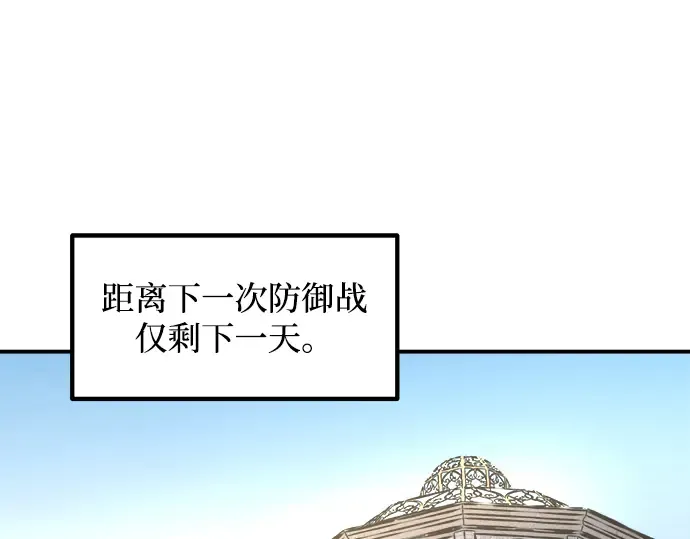 第146话 第299页