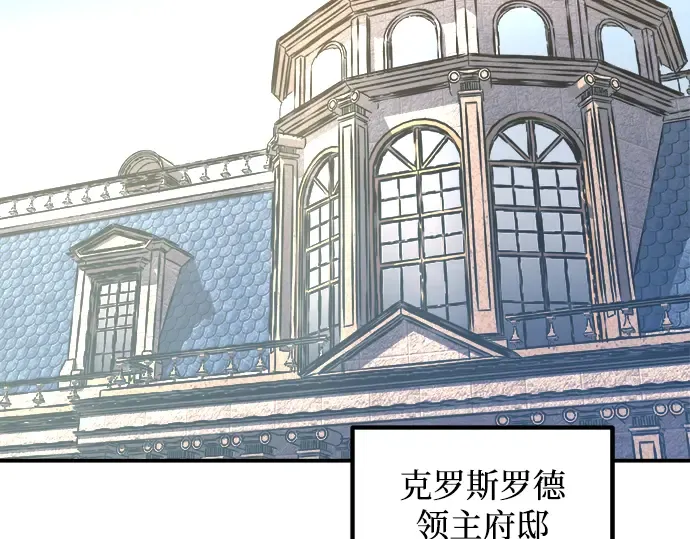 第146话 第300页