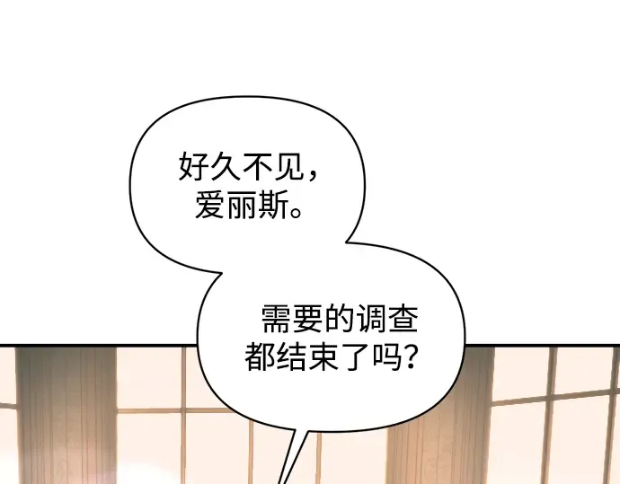第146话 第302页