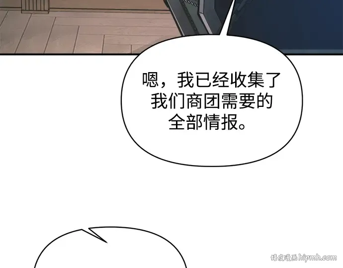 第146话 第304页