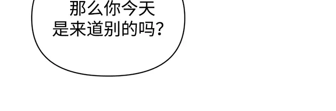第146话 第305页